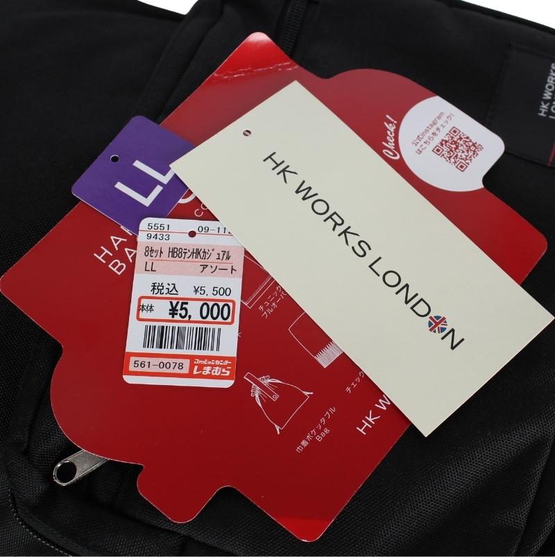 HK Works London Tas Backpack Wanita Branded